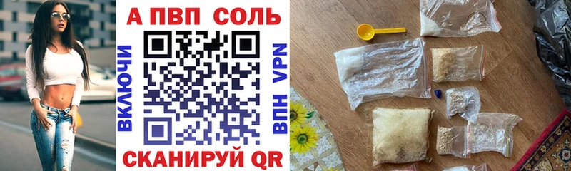Alfa_PVP мука  Кашин 
