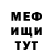 Amphetamine Розовый Cody Tartenaar