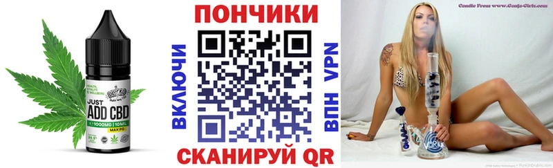 Еда ТГК марихуана  Кашин 