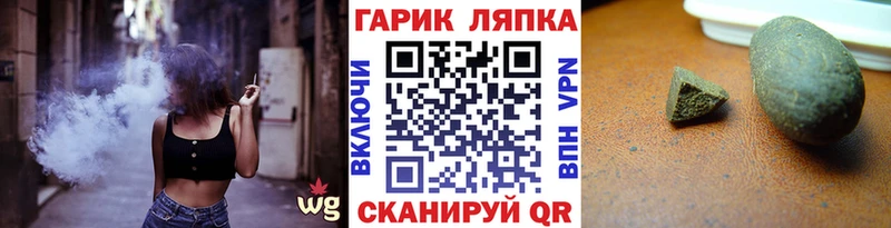 ГАШ ice o lator  Кашин 