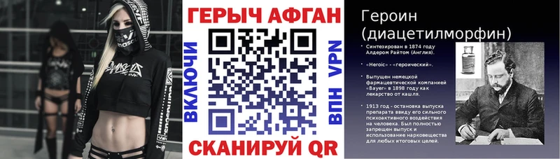 Героин белый  Кашин 