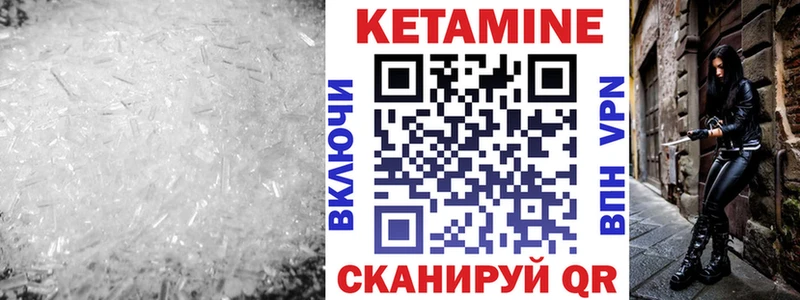 КЕТАМИН ketamine  Кашин 