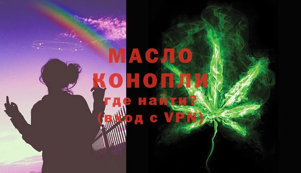 бошки Бугульма
