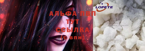 кокаин перу Бронницы