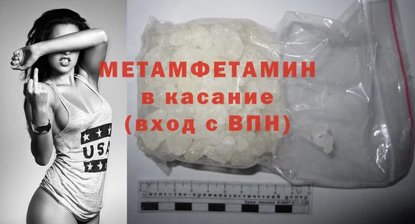 крисы Иннополис