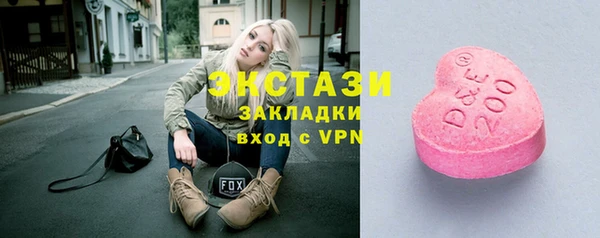 бошки Бугульма