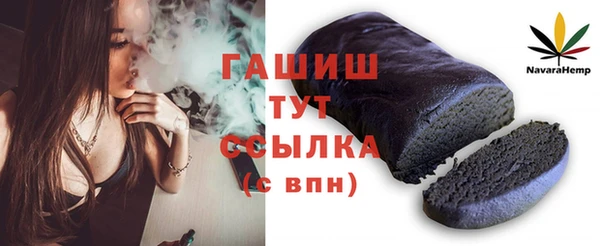 бошки Бугульма
