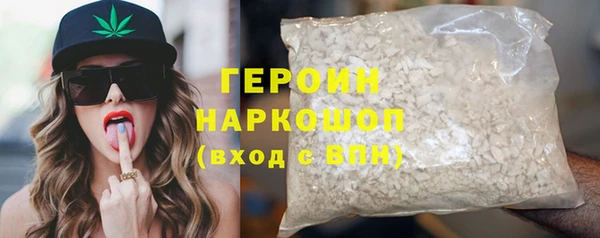 кокаин перу Бронницы