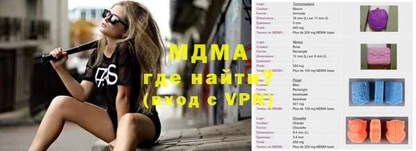 кокаин перу Бронницы