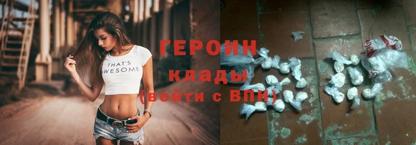 кокаин перу Бронницы