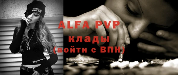 кокаин перу Бронницы