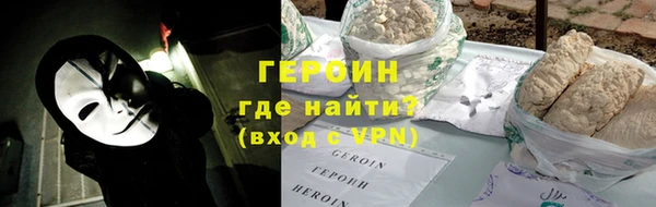 кокаин перу Бронницы