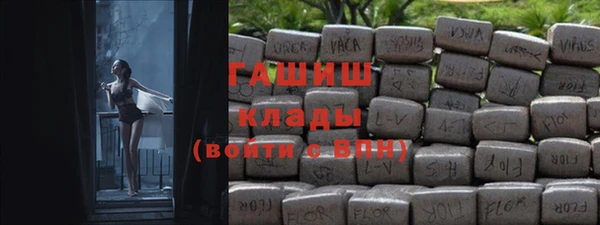 кокаин перу Бронницы