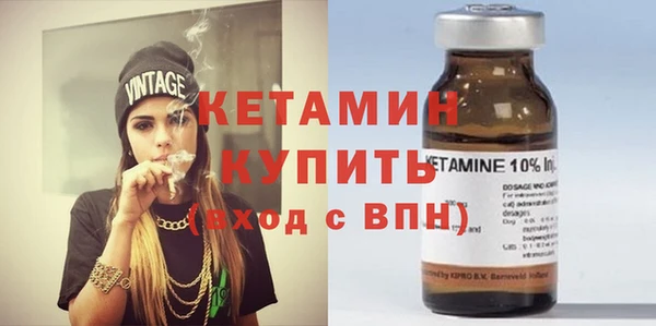бошки Бугульма