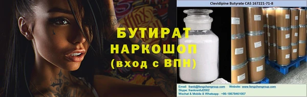 бошки Бугульма
