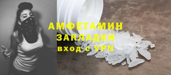 метамфетамин Кукмор