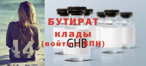 крисы Иннополис