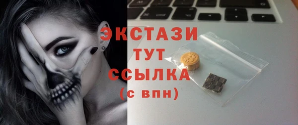 бутик Богородицк