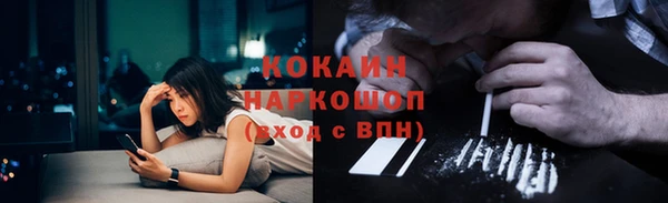 кокаин перу Бронницы