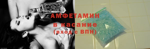 бошки Бугульма