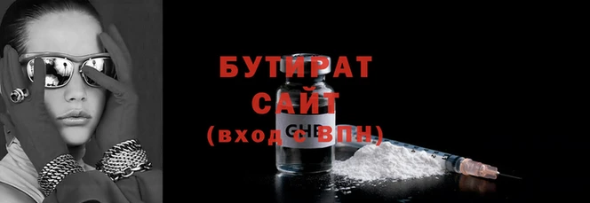 дживик Бородино