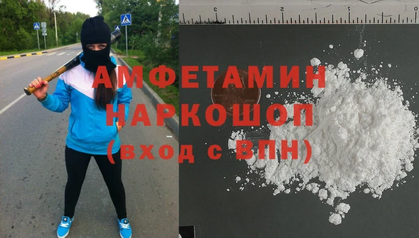 кокаин перу Бронницы