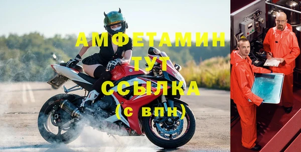 бошки Бугульма