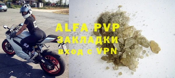 кокаин перу Бронницы
