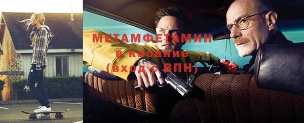 бошки Бугульма