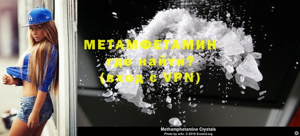 бошки Бугульма