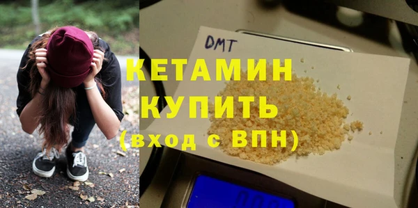 скорость mdpv Кулебаки