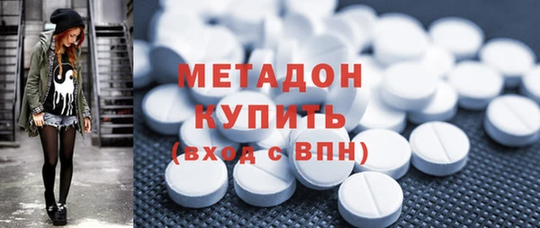 кокаин перу Бронницы