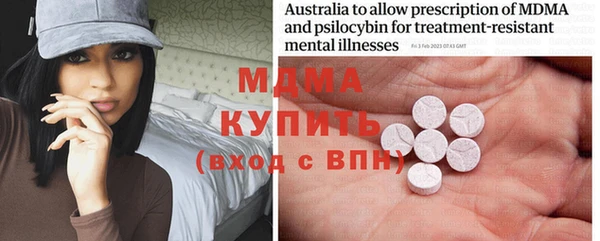 кокаин перу Бронницы