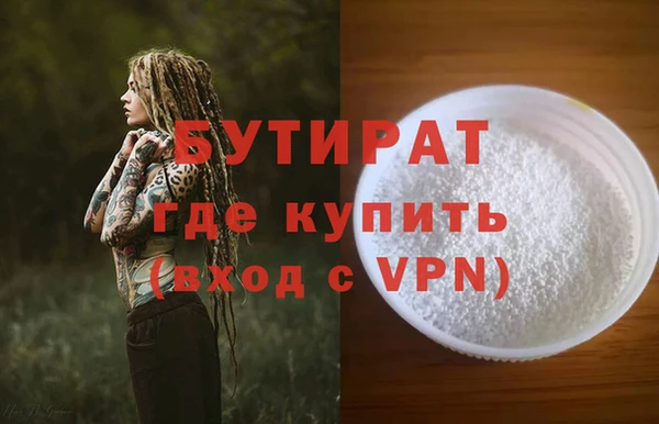 дживик Бородино