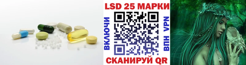 Лсд 25 экстази кислота  купить наркотики цена  Кашин 