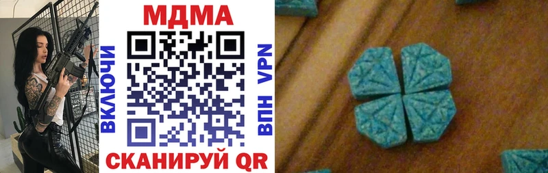 наркошоп  дарк нет телеграм  MDMA Molly  Кашин 