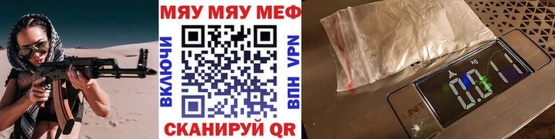 Меф mephedrone  Кашин 